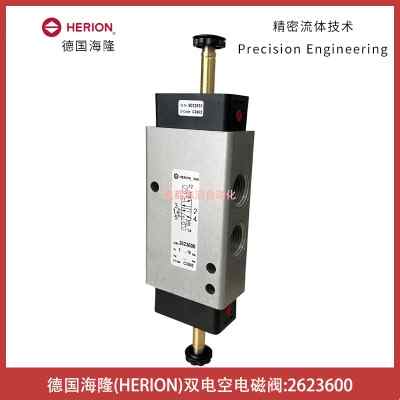 2623600����¡herion늴��y