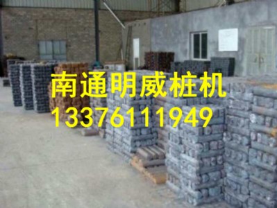 10公分邊牙中牙 鍛打耐磨合金鋼錘牙南通明威沖孔打樁機(jī)