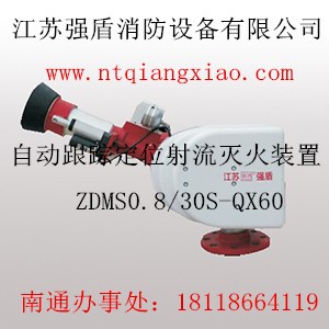 ��ͨ�����ԄӒ�����ϵ�y(t��ng)zdms0.8/30s-qx60