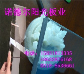 4mm���������� ��ײ�� ͸����� �����⾀ ���ϻ�