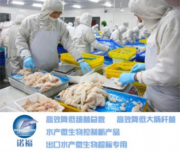 ���a(ch��n)Ʒ��ӹ�΢���ﳬ�ˣ��Z��ˮ�a(ch��n)�M��������