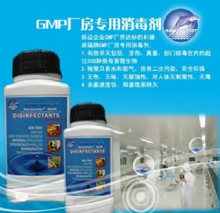 空間霉菌超標(biāo),諾福空間消毒劑