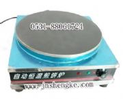 늄Ӽ�C ����әC ��t�� �ԄӺ�ؼ�C