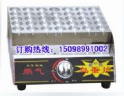 ȼ�⿾�B���C �nʽ�����C ���g���C ȼ���㿾�t