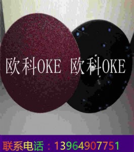 �A�Pɰ��   ��;������ɰ��Ƭ