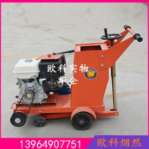 �����R·�и�C   18�������и�C