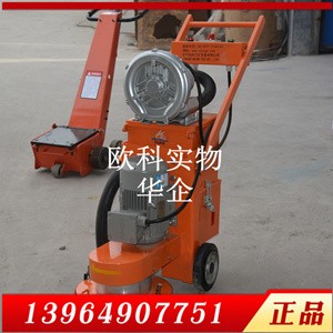 �h��ɰ�{ȥ����ĥ�C  380�ͭh����ƺ��ĥ�C