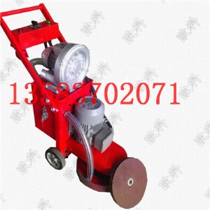 �h����ƺ��ĥ�C  ������ĥ�C  ɰƤ����ƺ��ĥ�C