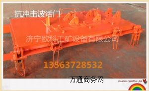 ����ú�V���_�������T