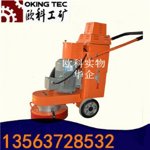 舊環氧漆打磨機 手推式地坪研磨機