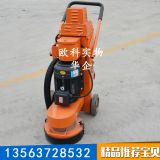 地坪打磨吸灰機 無塵地坪打磨機