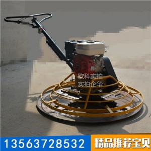 混凝土收邊機(jī) 小型地面抹光機(jī)