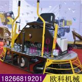 混凝土路面抹光機雙盤座駕式抹光機