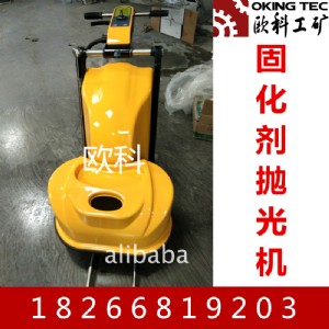 雙面研磨拋光機(jī) 自流平地面拋光機(jī)