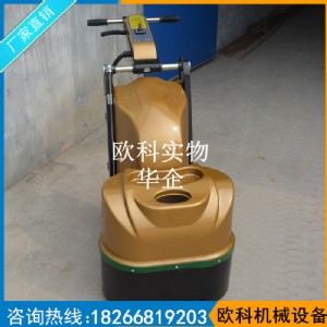 環(huán)氧磨石地坪拋光機(jī)6磨頭水泥打面拋光機(jī)
