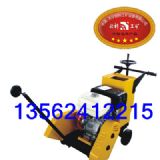 ����·���и�C  700������·���и�C