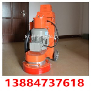 4kw電動(dòng)地坪研磨機(jī) ok300環(huán)氧地面找平研磨機(jī)