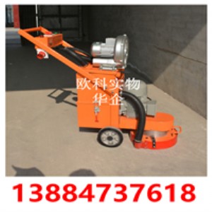 �h��������ƽ��ĥ�C �����o�m�h������ĥ�C