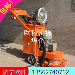 環(huán)氧地坪打磨機(jī) 380環(huán)氧地坪打磨機(jī)