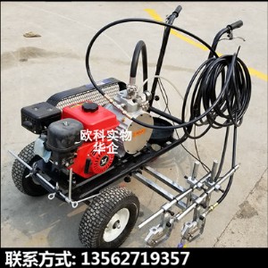 手推式雙組份標(biāo)線車55公分標(biāo)線機(jī)路面標(biāo)線機(jī)