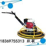 1米磨盤抹光機 okpt-1000h手持式抹光機