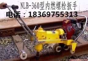����NLB-360�̓�ȼ��˨����