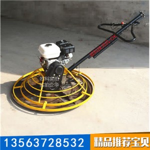 電動(dòng)水泥抹光機(jī) 混凝土地面磨平機(jī)