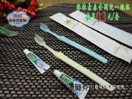 酒店一次性牙具 格林豪泰牙具 0.3元 全國(guó)通用款 起訂量低