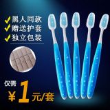 ���؃r(ji��)����һ������ˢ����ͬ��ܛë���߾Ӽ������e�^�Ƶ����߰��]