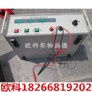 �l�������   FCC-3�l���������y���x