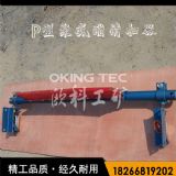 Ƥ���C�۰��������� Ƥ���C�^�������