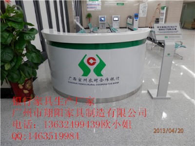 ���XY-001�����r�̈A����ԃ�_