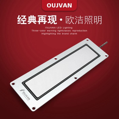 �C��������_�C��24v������_�C��led������_oj-f9