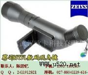 ��˾���a�������h�R85TFL ��ץ��(�D)