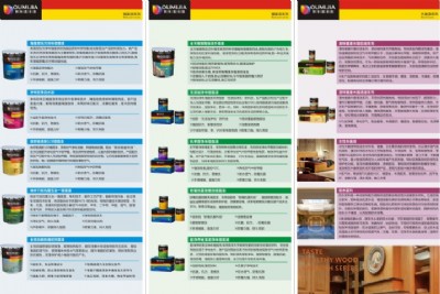 ��������_��W�׼�ˮ��8�󃞄ݣ��������� �gӭ����-ˮ��Ϳ��