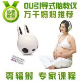 OU����(d��o)ʽ̥�̃x ̥�������C