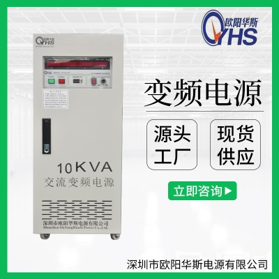 10kva׃�l�Դ|10kw�{�l�{���Դ