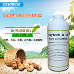 �Թ��ʳƷù����Ⱦ���δ�ʩ