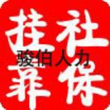 ����������籣�����k ����k�������