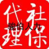 �������k�����Y��˾�T���籣 �籣���U(�D)