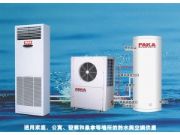 ����(y��ng) PAKA���{(di��o)��ˮ�����͟�ÙC(j��)�M(�D)