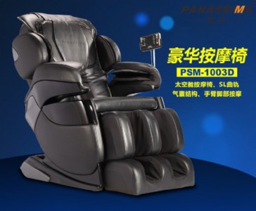 ���� �r��ȫ�ԄӶ๦�ܰ�Ħ�� ِ����Ħ��psm-1003d