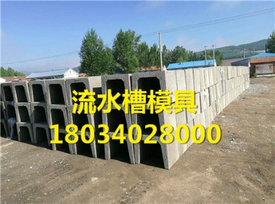 �r����ˮ��ģ�߳ߴ�