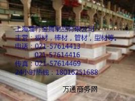 7075�X���ߴ����l(f��)