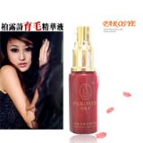 ����PAROSYE��¶Ԋ�ë��ëҺ(�D)