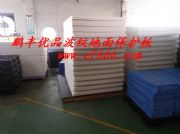 ԭ�������a��(y��u)Ʒpp�۱�ϩ�пհ岨�y���汣�o�匣�I(y��)�������a�S��