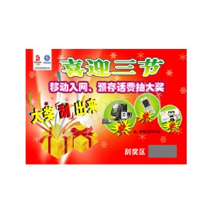 �Yꖹιο�����,�Yꖹιο����a�S��