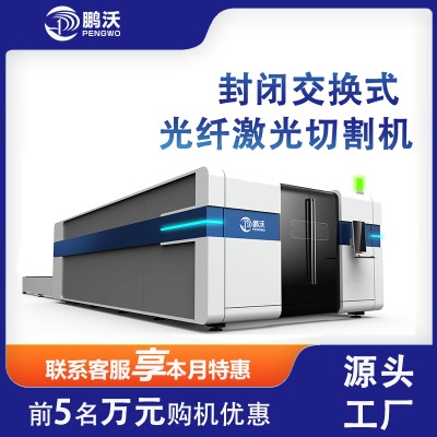 �i�ֽ��ټ����и�C ���Q�_���]ʽ���w�����и�