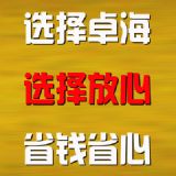 ���̵�ַ��������ַ�й�׿��������p�ɸ㶨