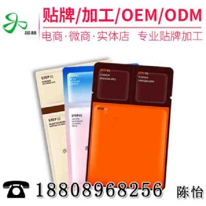 �o�wƷ���Ioemʯ��������w��Ĥ���ӹ��S